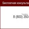 Пункт 4.2 правил осаго. Документы необходимые при обращении по осаго. IX. Определение размера подлежащих возмещению убытков