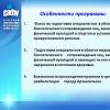 Медико-биологическое сопровождение при подготовке к соревнованиям Медико биологическое сопровождение физической культуры и спорта